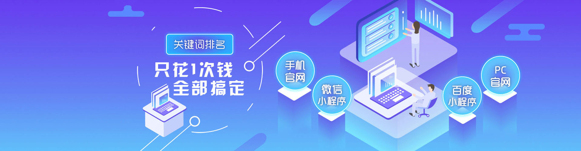 阳山信息流营销